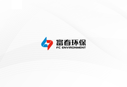 南昌热电到富春环保进行对口交流学习