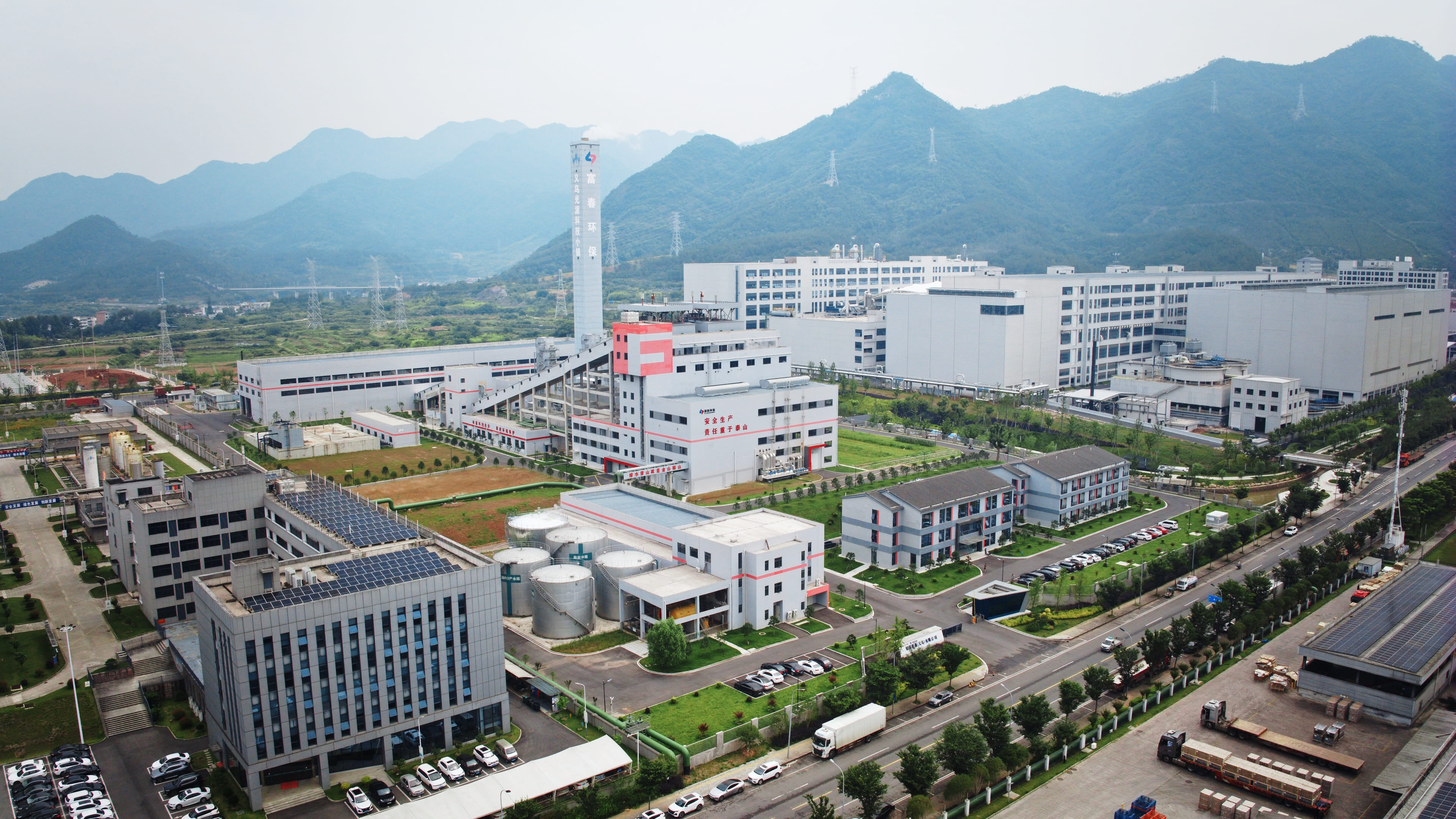 铂瑞能源（义乌）有限公司